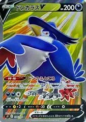 Honchkrow V #108
