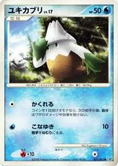 Snover #21