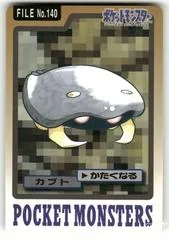 Kabuto #140