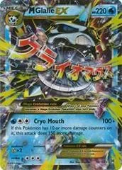 M Glalie EX #35