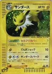 Jolteon [1st Edition] #37