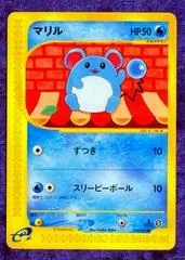 Marill [1st Edition] #24