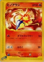 Cyndaquil #6
