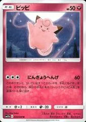 Clefairy #35