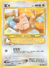 Cleffa #173