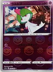 Ralts [Reverse Holo] #36