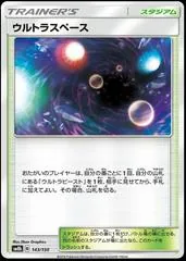 Ultra Space #143