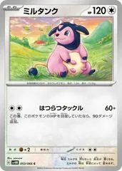 Miltank #53