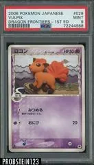 Vulpix [1st Edition] #29