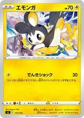 Emolga #144
