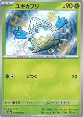 Snover #199