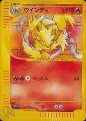 Arcanine [1st Edition] #23