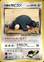 Rocket's Snorlax #143