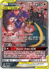 Naganadel & Guzzlord GX #224