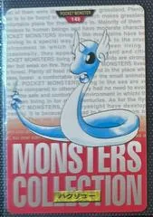 Dragonair #148
