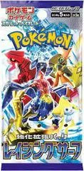 Booster Pack