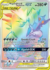 Mega Sableye & Tyranitar GX #245