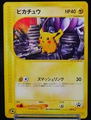 Pikachu #38/P