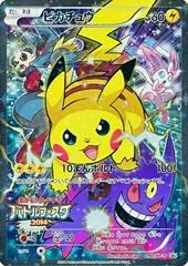 Pikachu [Battle Festa] #90/XY-P