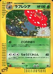 Vileplume #4