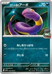 Team Rocket's Ekans #56