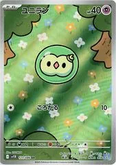 Solosis #123