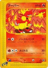 Magmar [1st Edition] #35