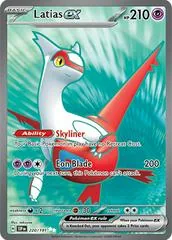 Latias ex #220