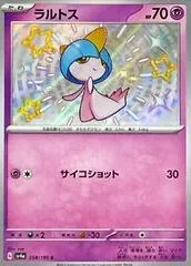 Ralts #258