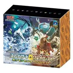 Gym Box [Pokemon Center]