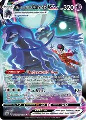 Shadow Rider Calyrex VMAX #TG18