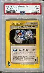 Clair's TM 01 #117