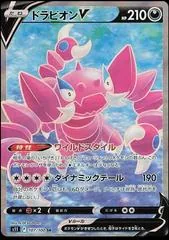 Drapion V #107