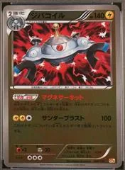 Magnezone #40