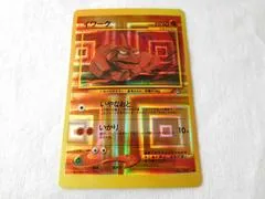 Onix [Holo] #95