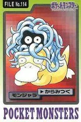 Tangela #114
