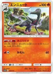 Salazzle [Reverse Holo] #27