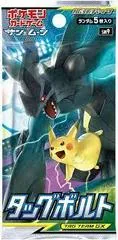 Booster Pack