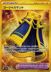 Luxury Cape #94