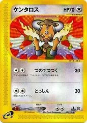 Tauros #30