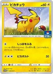 Pikachu #24/S-P