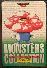 Vileplume #45