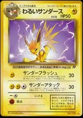 Dark Jolteon #135