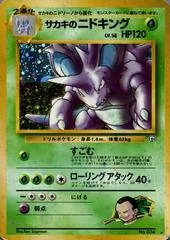 Giovanni's Nidoking #34