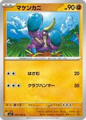 Crabrawler #59
