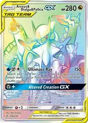 Arceus & Dialga & Palkia GX #258