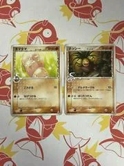 Exeggcute #29