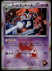 Team Magma's Claydol [1st Edition] #11