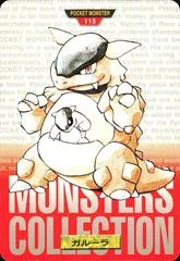 Kangaskhan #115