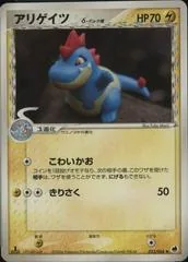 Croconaw [1st Edition] #25
